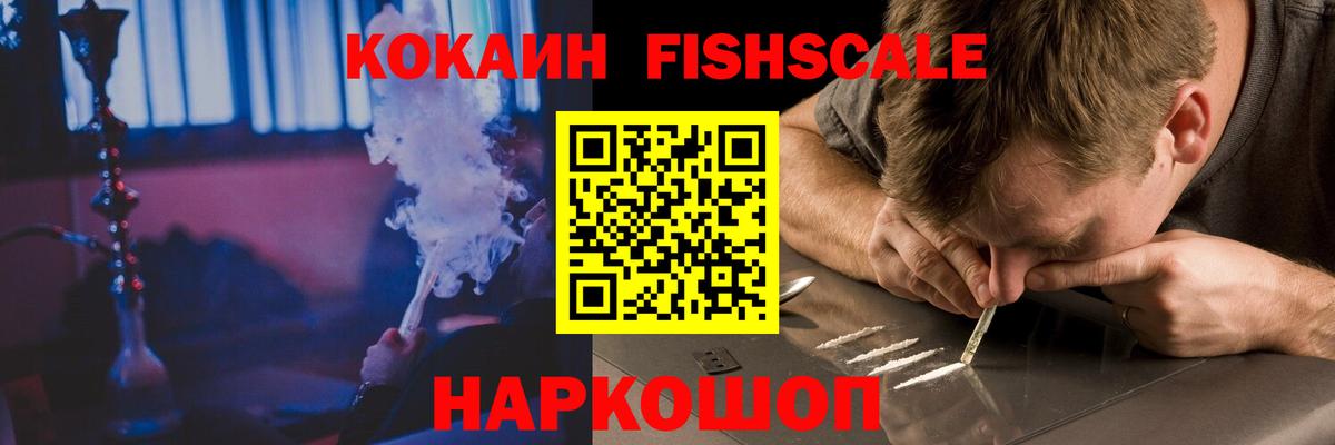 КОКАИН Боливия Балтийск