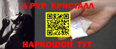 spice Канаш