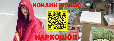 spice Канаш