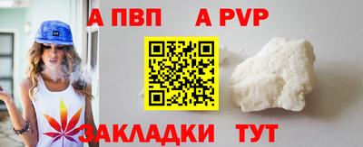 spice Канаш