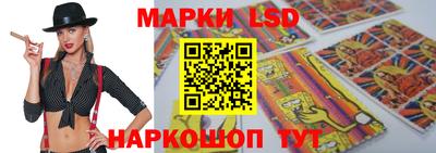 spice Канаш