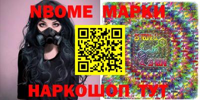 spice Канаш