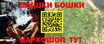 spice Канаш