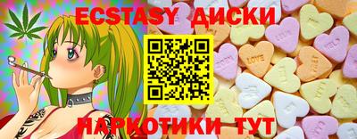 ПСИЛОЦИБИНОВЫЕ ГРИБЫ Камышлов