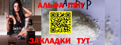 spice Канаш