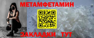 мяу мяу мука Кандалакша