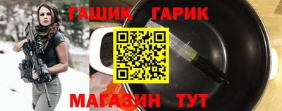 spice Канаш