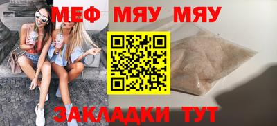 мяу мяу мука Кандалакша