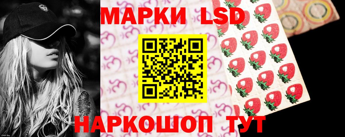 Балтийск  Лсд 25 экстази кислота  Лсд 25 экстази ecstasy  LSD-25 экстази  Вход с VPN 