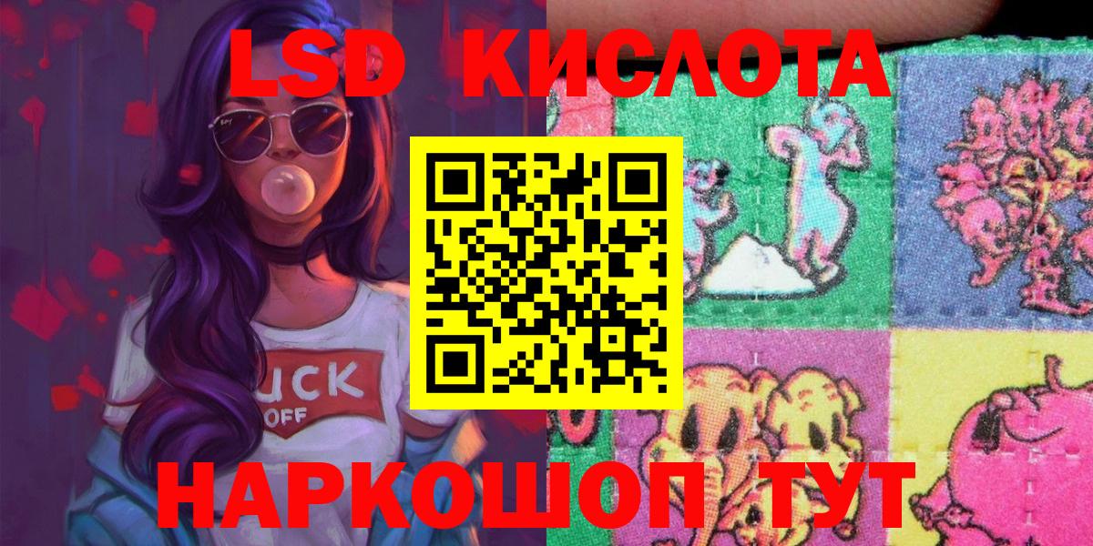 Марки NBOMe 1,8мг  Марки NBOMe 1,8мг  Балтийск  Вход с VPN 