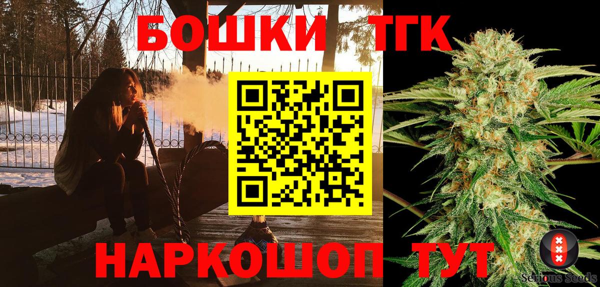 Канабис семена  Бошки Шишки сатива  Каннабис VHQ  Балтийск  Вход с VPN 